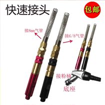 Golden horse powder pump quick connector OPTI powder pump check valve supply electrostatic spray gun coating accessories