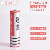 Rechargeable home General Comming 18650 Lithium battery mosquito flapping table lamp fan special