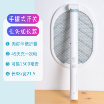 Telescopic electric mosquito flapping new rechargeable batteries durable and ultra strong mosquitoes mosquitoes and flies flasophila for home