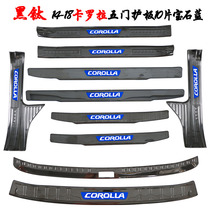 14-18 Toyota New Corolla Leiling Double Engine Threshold Bar Welcome Pedal Rear Door Tail Plate Modified Bright Strip