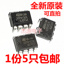 FD9020 VIPer22A 12A 17L THX203H 202H cooker switching power supply chip chip