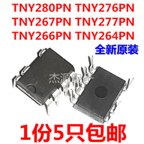 TNY280PN 276 268 267 277 266 TNY264PN line 7 feet LCD power supply integrated IC