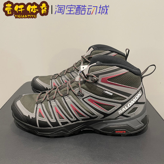 SALOMON wear-resistant low-top outdoor hiking shoes X Braze GTX black 416710
SALOMON wear-resistant low-top outdoor hiking shoes X Braze GTX black 416710