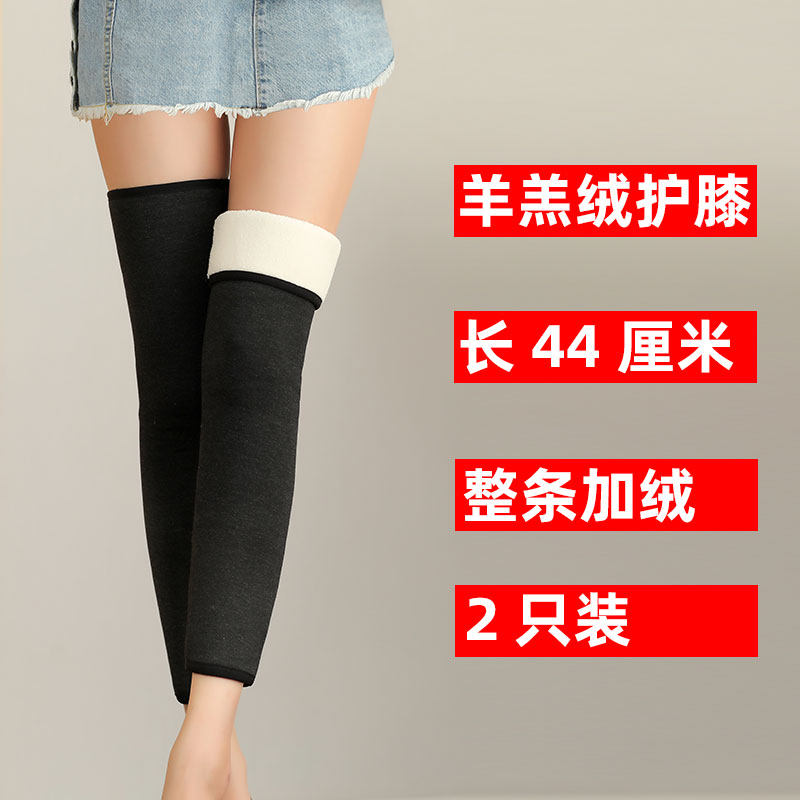 护膝保暖加厚加绒男女老寒腿防寒护腿护漆盖关节膝盖炎加长护腿套