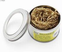 Soldering iron tip quick cleaning ball round pure copper wire tin removal ball electric soldering iron cleaning aid