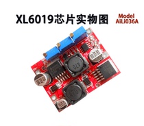 Solar wind energy automatic step-up and step-down with charging constant current constant voltage power supply module LM2596 2577