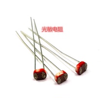Warranty 5MM PHOTORESISTOR 5516CDS photoelectric 5528CDS photoelectric detection switch sensor element