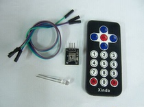 Infrared wireless remote control kit Black