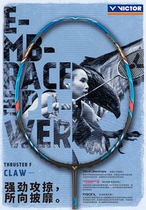 VICTOR VICTOR TK-FC72 Hole Badminton Racket TK-FC Badminton Racket