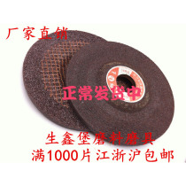 Lion King Card Corner Grinding sheet Polished Sheet Corner Grinding Sheet Cymbal Shaped Grinding Wheel Angle Mill Special grinding sheet 100 * 6