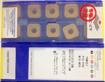 Authentic Zhuzhou Diamond Numerical Control Blade SEET12T3-DM YBM251