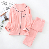 Pregnant womens pajamas spring and autumn cotton gauze moon clothing summer postpartum 10 months summer thin maternal breastfeeding feeding