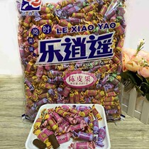 Bulk Le Xiaoyao fruit Dan Tangerine Peel sweet and sour tangerine peel strips dried fruit candied herbal tea to send mouth fruit children snacks