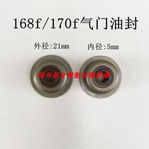 Gasoline Engine Parts Water Pump Generator Micro-tiller Power 2KW 3KW 168F 170F Valve Oil Seal