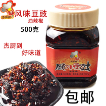 Guizhou specialty Jie kitchen brand flavor tempeh chili bean drum oil chili pepper noodles mixed rice chili sauce 500g