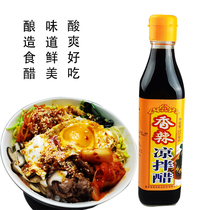 Guiyang Flavor Spicy Cold Vinegar Brewed Vinegar Bottled Balsamic Vinegar Dumpling Seasoning Non-Mountain Vinegar 500ml