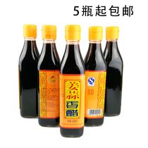 Guizhou specialties Guiyang Weihua Ginger Garlic Vinegar 500ml brewed vinegar non-Shanxi Vineyard 5 bottles