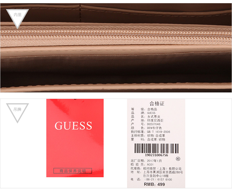 巴黎世家是dg GUESS 20春女式時尚拼接菱格紋長款錢包-DG507046 巴黎世家edge