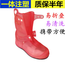 Thickened fashion waterproof shoe cover female anti-wear and rain-proof shoe cover male childrens foot cover high cylinder thickened sole student