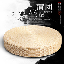 Round straw woven Ai futon cushion meditation Buddhist rattan woven tea ceremony Japanese tatami meditation mat Summer indoor bay window