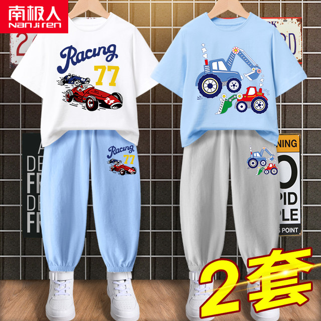 Antarctic boy summer suit handsome children's summer children's clothing little boy cotton short-sleeved middle and big children's clothes male Antarctic boy summer suit handsome children's summer children's clothing little boy cotton short-sleeved middle and big children's clothes male