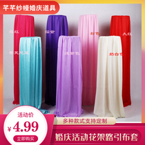 New boutique wedding props Road lead fabric Wedding ice silk Ice silk fabric background yarn curtain cloth curtain head Floral shelf
