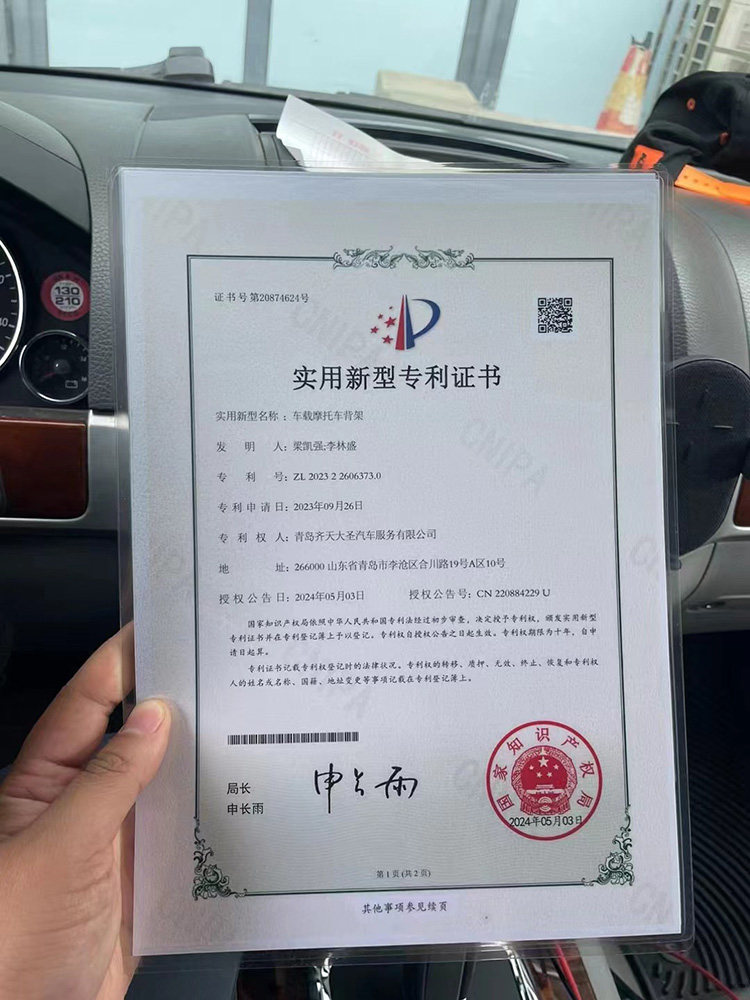 Тягово 汽车后挂机车背车架越野机车后挂架踏板轻蜂幼兽后挂机车架 OTHER