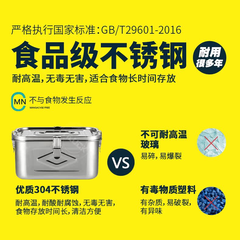 蒂洛克304不锈钢储物盒 密封罐 储物罐 密封箱 韩国泡菜盒桶防潮产品展示图2