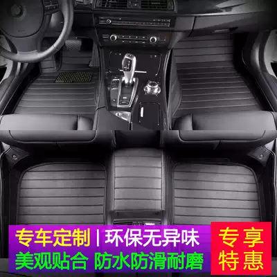 Fully enclosed car floor mat 20 new leather 3D three-dimensional waterproof non-slip leather special car floor mat car floor mat