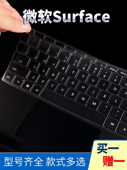 Surface Microsoft X Go4 Pro11/10 키보드 필름 Pro9/8/7/6/5 보호 필름 책 3 Dust anti-histure laptop2 커버 스튜디오 Key Film Go2 키 필름 Go3 Surface Microsoft X Go4 Pro11/10 키보드 필름 Pro9/8/7/6/5 보호 필름 책 3 Dust anti-histure laptop2 커버 스튜디오 Key Film Go2 키 필름 Go3