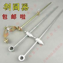 G01-30 type cutting gun round cutter G01-100 torch cutting gauge round cutter cutting gun special drawing compasses