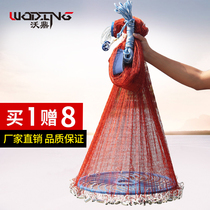 Fool fishing net American casting net throwing net hand throwing hand throwing net fishing net fishing fishing automatic easy throwing net spinning net throwing King tool