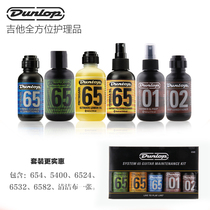 Dunlop 6582 Dunlop 6554 Guitar Care Set Fretboard Cleaner Strings Lemon Oil