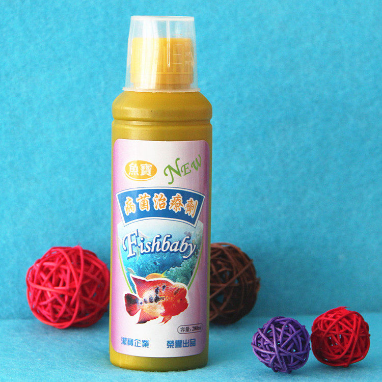 洁宝品牌 水族鱼病特效药 观赏鱼药 鱼宝系列280毫升 病菌治疗剂