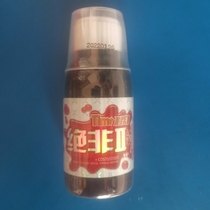 Shanxi Shenzulo Non-fish bait additive Fushou fish small medicine 100 ml of fishing