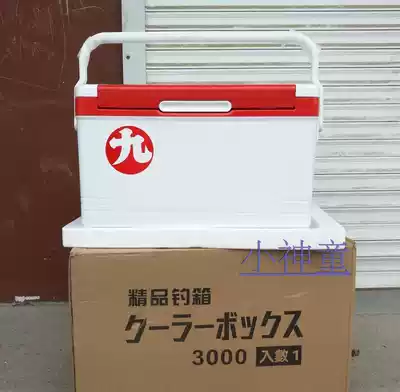 Marujiu 30-liter thermal insulation fishing box Marujiu fishing box 3000X fishing box special offer