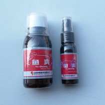 Shanxi God Poly Fish Cool Green Black Pit Competitive Small Drug Additive God Poly Fish Cool Network Authorization