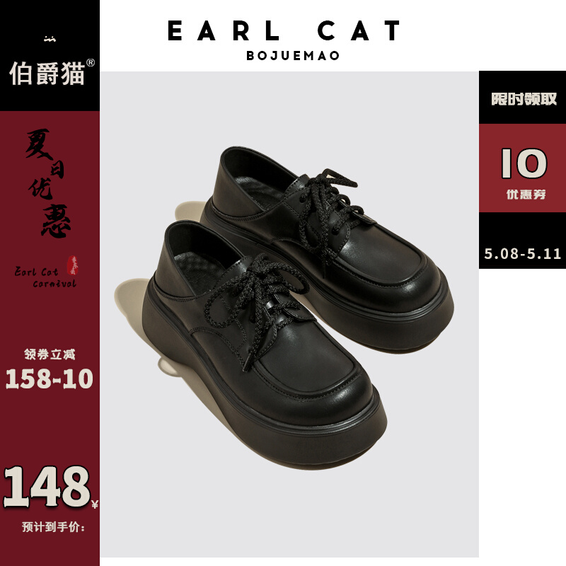 Count Cat England Small Leather Shoes 2023 New Single Shoes College Fengthick Full Pillefort Shoes Spring Woman Shoes