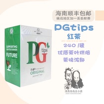 PG black tea (240 sacks) of black tea