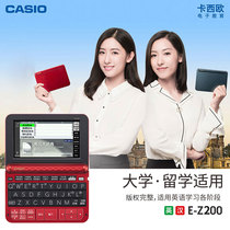 (Specialty Shops) Casio Casio Casio Casio E-Z200 English Electronic Ingham Learning Machine Oxford Dictionary of study abroad Applicable ez200 New products Promotion of new products with fine stickers