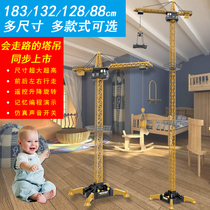 Large remote control childrens toy tower crane crane hoist hook machine large crane engineering vehicle stall toy car gift