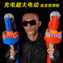 Childrens electric continuous toy gun soft egg Sniper Rifle pistol gift sponge bullet Gatling boy Soft Bullet Gun