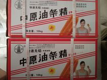 Zhongyuan Otars fast aluminum-free grease leavening agent 400g * 25 bags