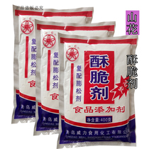 Power crispy crispy baked biscuits biscuits twist fried fish fried chicken peach crisp 400g