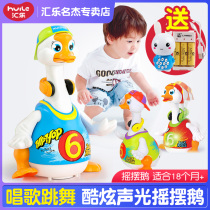Huile toys 828 rocking goose duck electric dance childrens interactive touch music lighting rechargeable version
