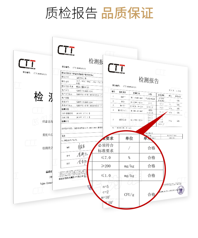 苏卡多口味特浓咖啡30条咖啡粉