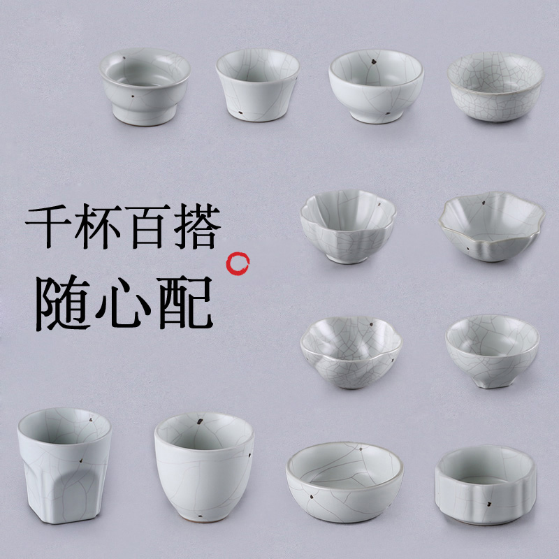 A garden international your up sample tea cup kung fu tea mugs thousand cups of household small tea cups