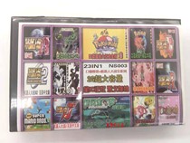 GBA game card GBA SP game card GBM game card NDS game card 23 one in one permanent archive