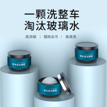 Car wash liquid high foam car wash wax white car strong decontamination coating polishing foam agent special black car