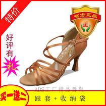 British ADS Dance Ladies Latin Dance Shoes New Imported Waterproof Luxury Satin: A2001